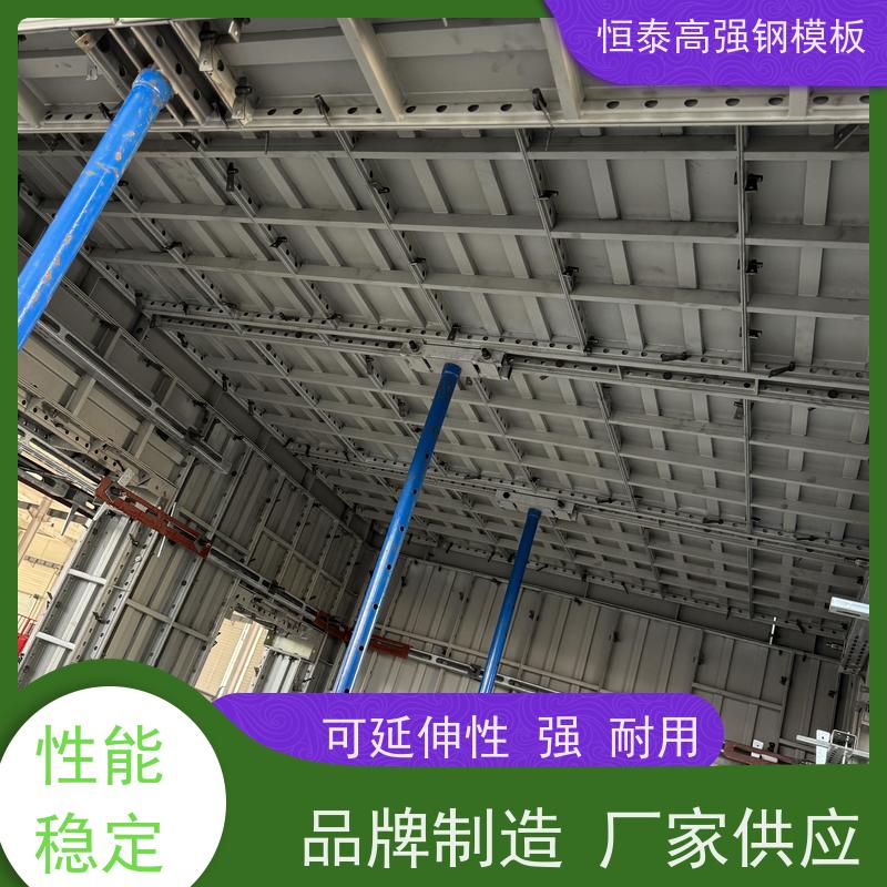 恒泰建材 Q700 建筑结构模具 数字智模设计 节省项目施工成本