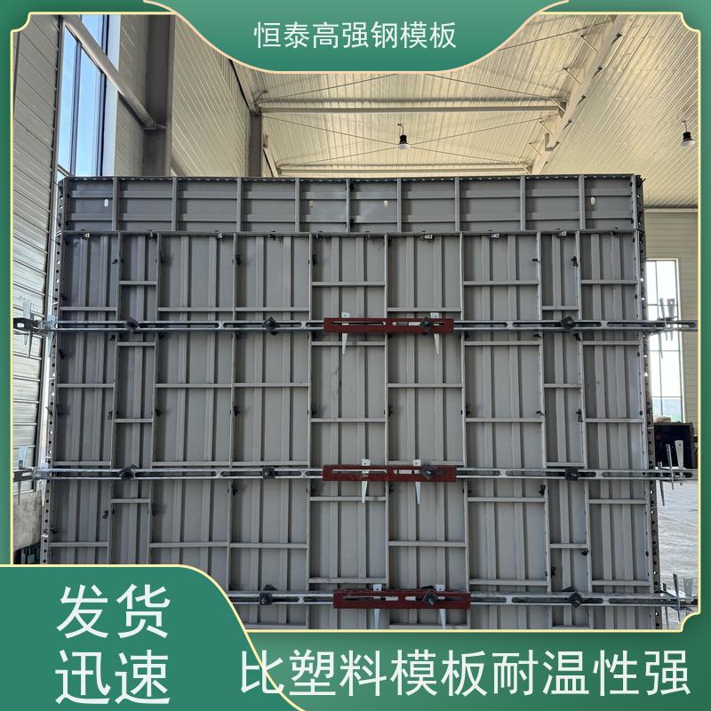 恒泰 Q700 建筑模板 现浇剪力墙结构 混凝土成镜面效果