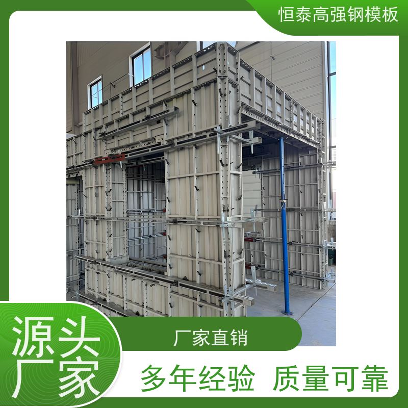 恒泰 Q700 建筑结构模具 数字智模设计 节省项目施工成本