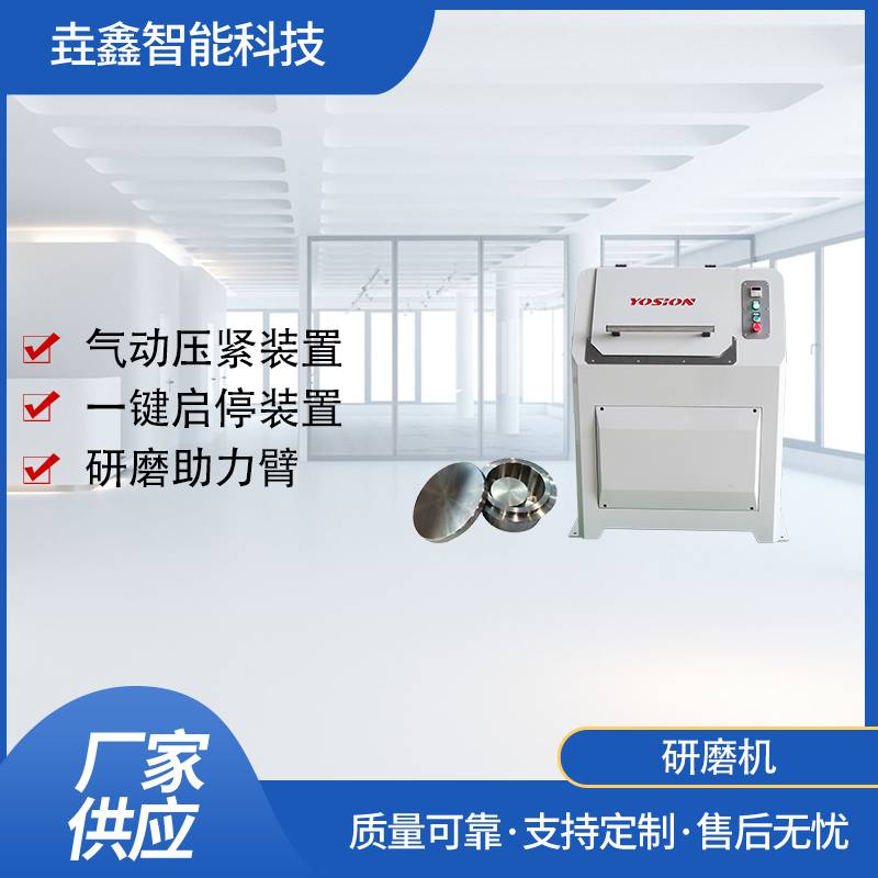 垚鑫科技YX-M2000研磨机 气动压紧 多种规格料钵
