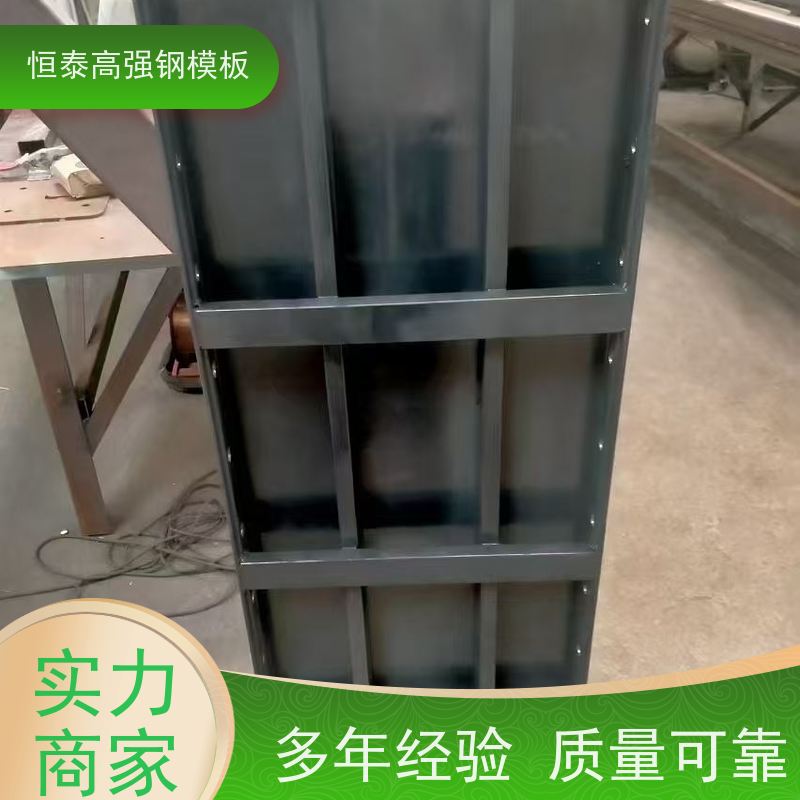恒泰 建筑模具 一体组模支模 成本可预算省工省料