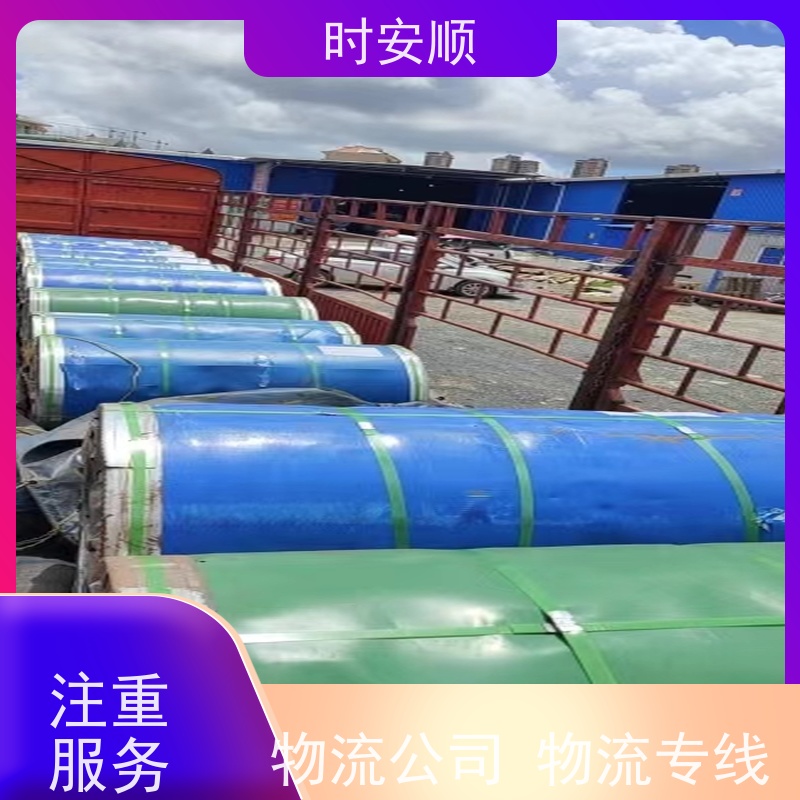 时安顺深圳到杭州物流公司急件托运实时随时发车