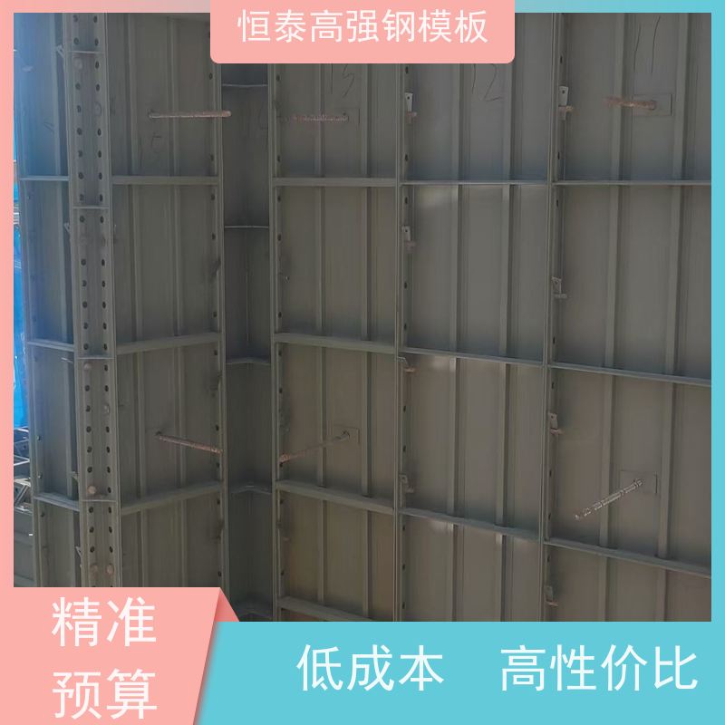 恒泰建材 Q700高强钢 建筑模板 现浇剪力墙结构 减少墙面气泡情况
