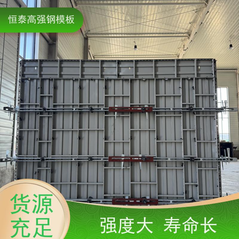 恒泰 Q700 建筑模具 数字智模设计 混凝土成镜面效果 批发高强钢模板
