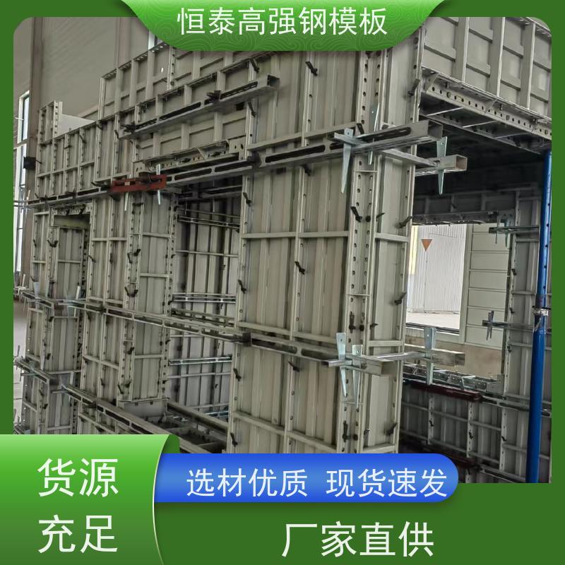 恒泰建材 Q700 建筑模板 数字模化 结构稳定性强