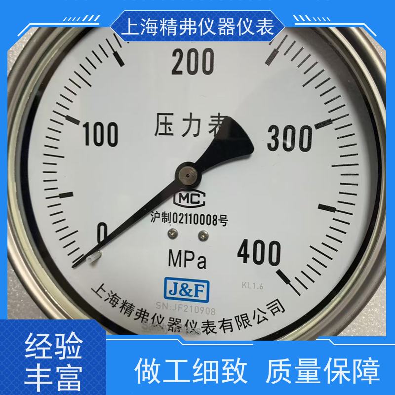 精弗J&F0~400MPa仪器仪表 产品可靠 品类齐全 高压 特种压力表