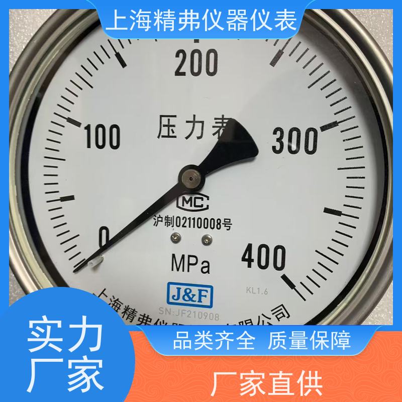 精弗J&F0~400MPa仪器仪表 品类齐全 产品可靠 特高压压力表