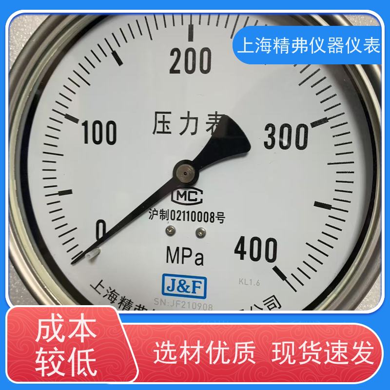 精弗J&F0~400MPa仪器仪表高压压力表 支持定制 不锈钢 产品可靠