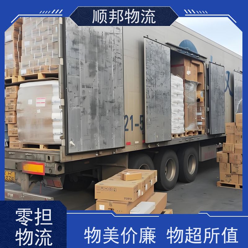 广州到安庆冷链运输 全境快速往返直达物流货运 