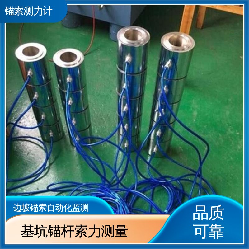 7*24小时全天测量 支柱绳索 频率、加速度 一体化无线索力计