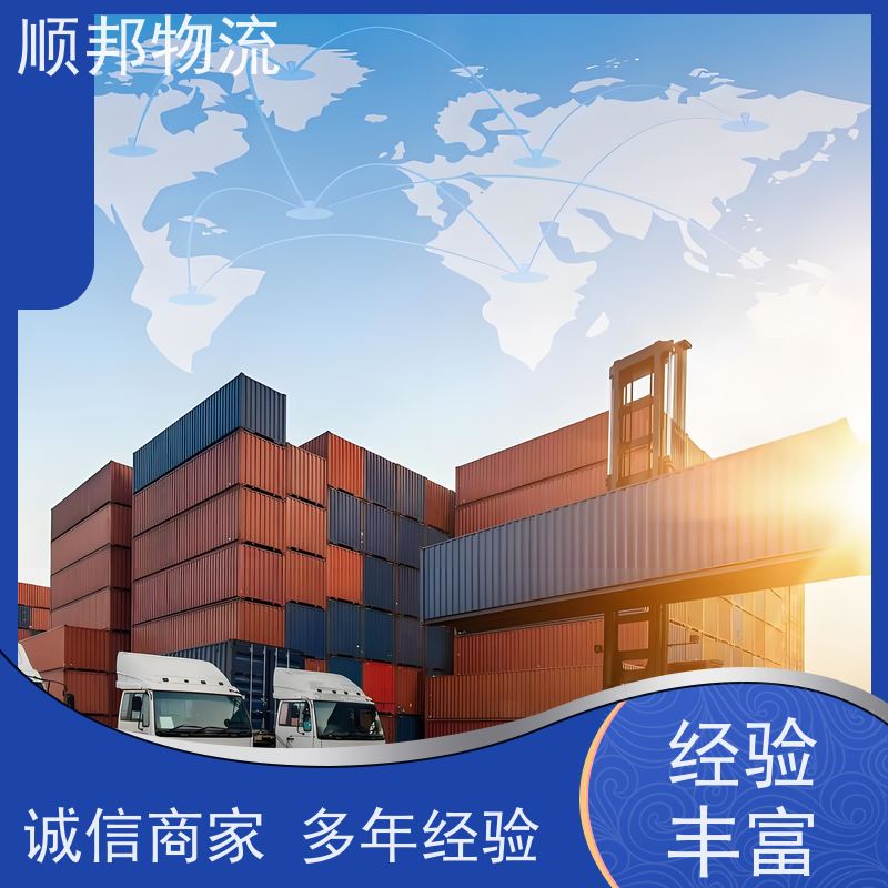 广州到益阳短途搬家 全境快速往返直达物流货运 