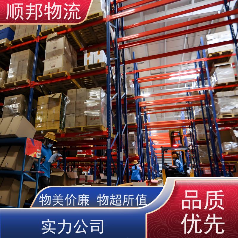 佛山到昭通货运专线 往返运输 安全放心靠谱 天天发车随叫随到