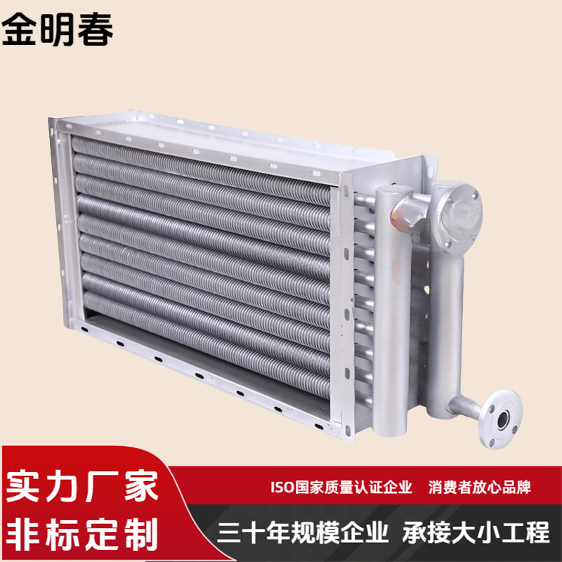 金明春 厂家供应 蒸发冷凝器 效率高污染小 规格齐全