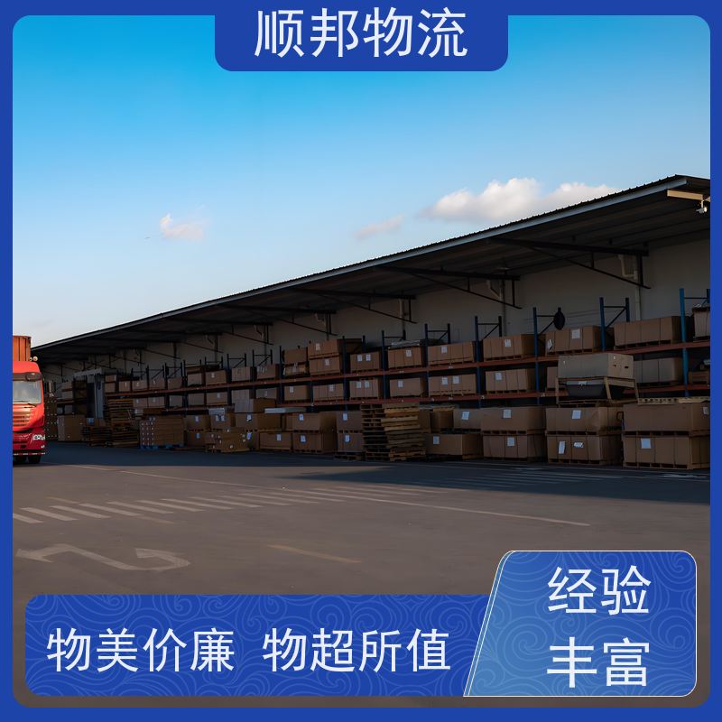 佛山到三明物流公司 冷链运输 安全放心靠谱 天天发车随叫随到