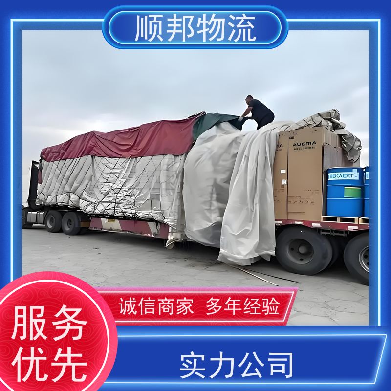 广州到平顶山大件运输 24小时接单服务物流公司 