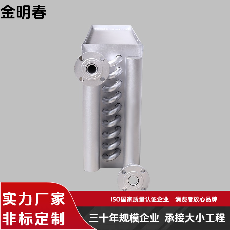 金明春 厂家 钢铝复合翅片管换热器 效率高能耗低 规格齐全