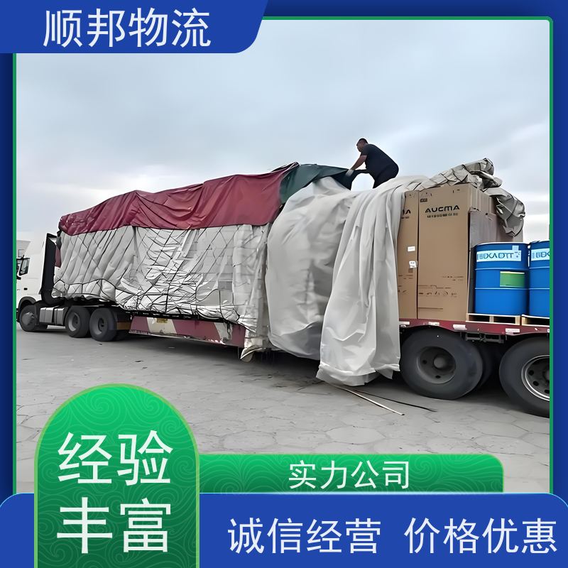 深圳到伊春货运专线 冷链运输 安全放心靠谱 天天发车随叫随到
