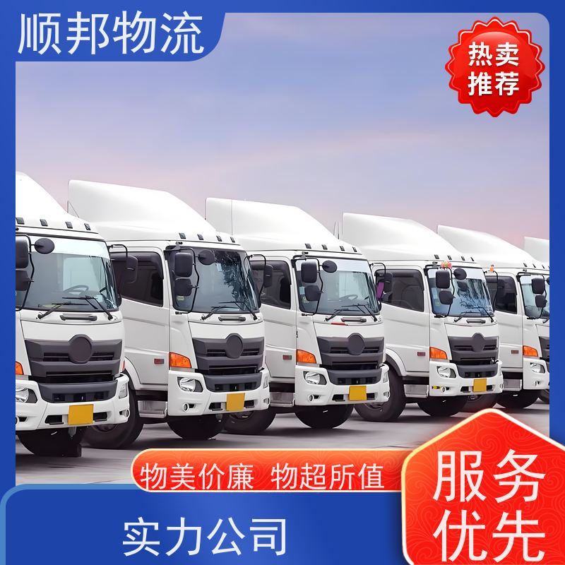 广州到轿车托运 可以免费上门取货专线直达 柳州