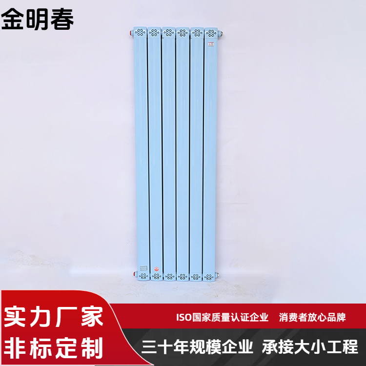金明春 厂家供应 铜铝复合散热器 造型美观实用 规格齐全
