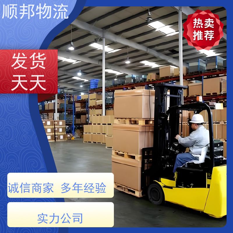 广州到专线派送 一对一用心服务物流公司 榆林