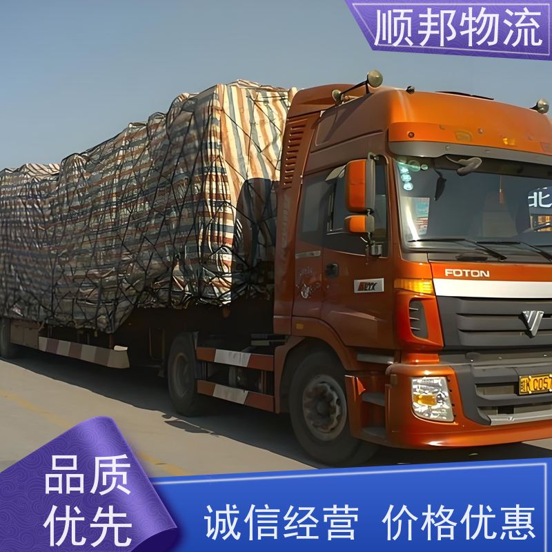 广州到吕梁行李托运 天天发车随叫随到物流货运 