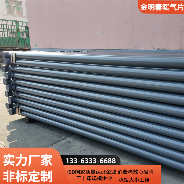金明春 厂家 光面管散热器 结构简单易维护 按需定制
