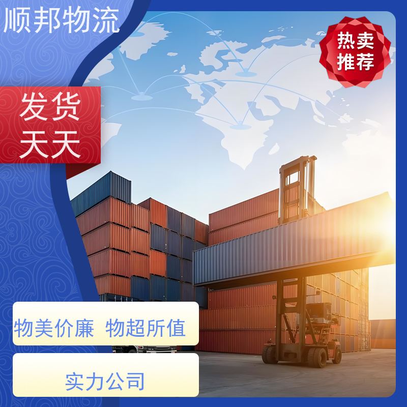 广州到冷链运输 随时接单专线打包物流公司 铜仁