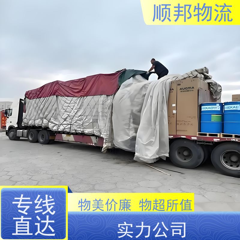 广州到玉林轿车托运 可以免费上门取货物流专线 