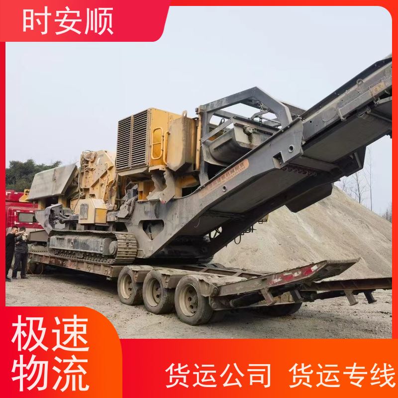 时安顺深圳到杭州货运公司直达运输实时随时发车