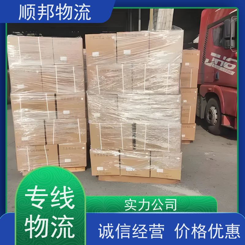 广州到行李托运 天天发车随叫随到物流货运 清远