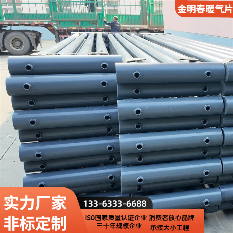 金明春 厂家 光面管散热器 传热性能好 规格齐全