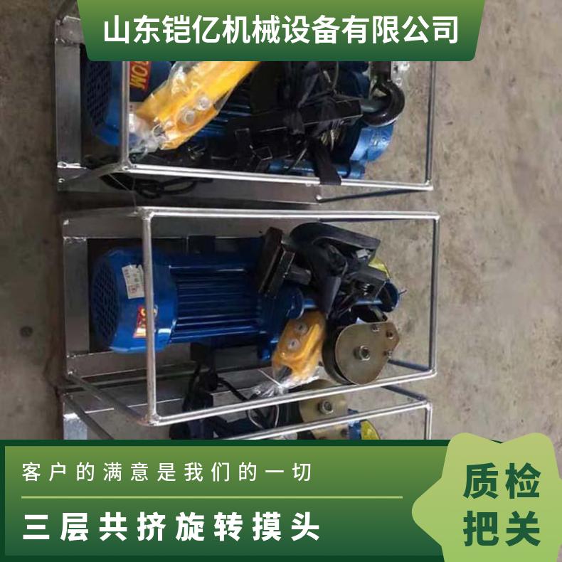 铠亿 BJP皮带剥层机 矿用输送带剥皮机 胶带扒层机