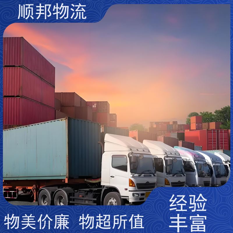 广州到平顶山冷链运输 全境快速往返直达物流货运 