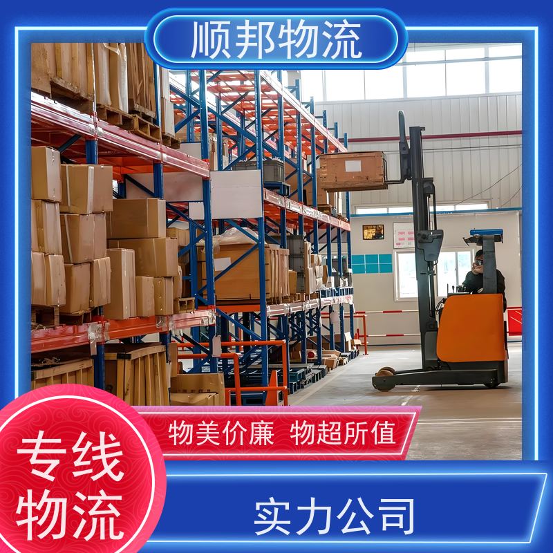 广州到安阳短途搬家 全境快速往返直达物流货运 