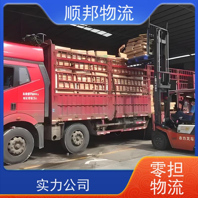 广州到锦州货运专线 冷链运输 安全放心靠谱 天天发车随叫随到