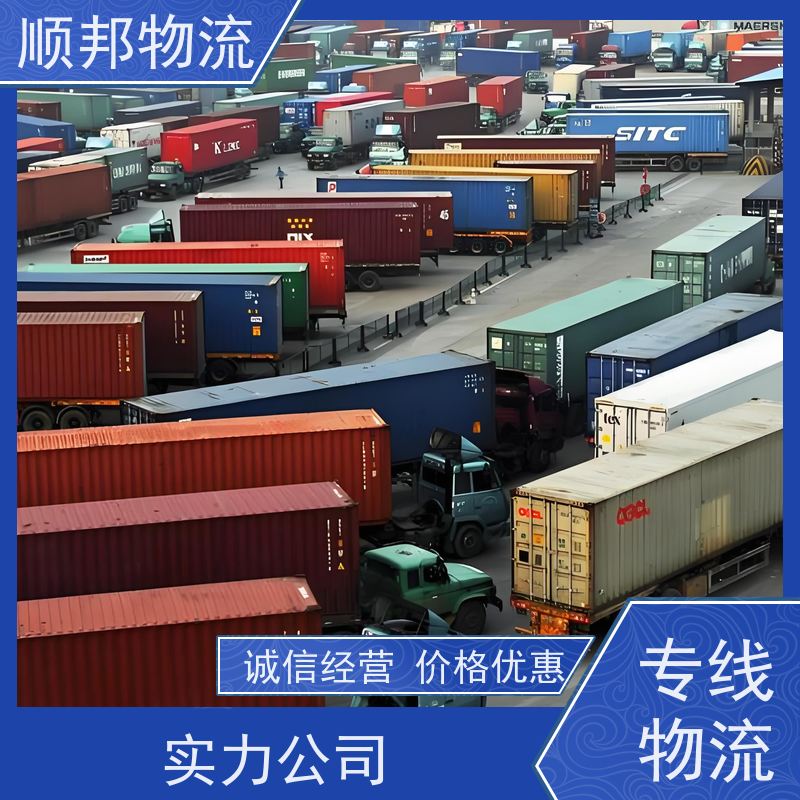 广州到荆州搬家搬厂 全境快速往返直达物流公司 