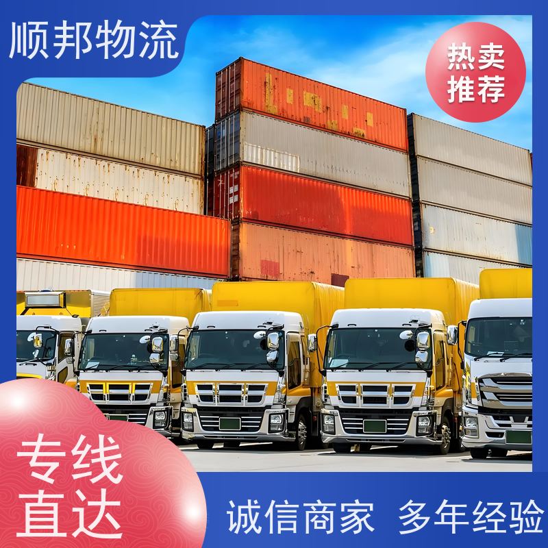 广州到搬家搬厂 全境快速往返直达物流公司 湘潭