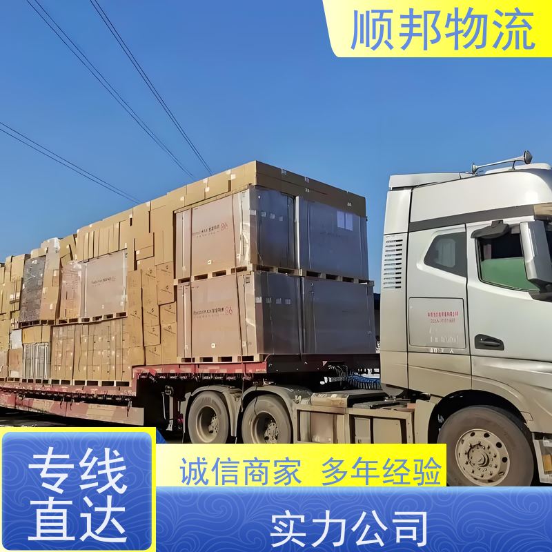 广州到泸州冷链运输 全境快速往返直达回程车