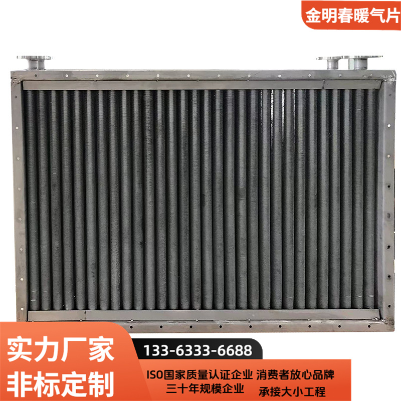 金明春 厂家 空压机余热回收机 重量轻易运输 规格齐全
