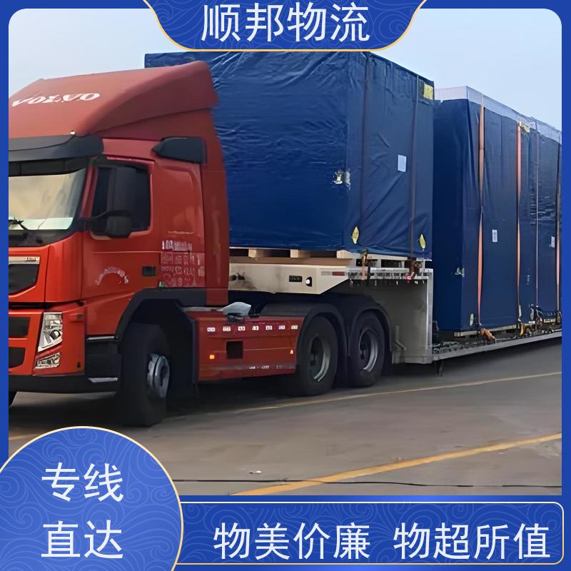 广州到行李托运 天天发车随叫随到宜春专线直达 