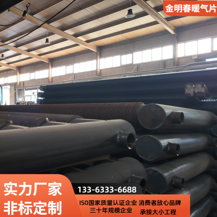 金明春 厂家 翅片管换热器 传热性能稳定 支持定制