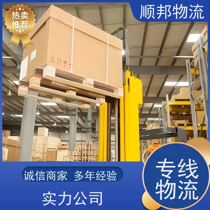 东莞到济宁货运专线 冷链运输 安全放心靠谱 天天发车随叫随到