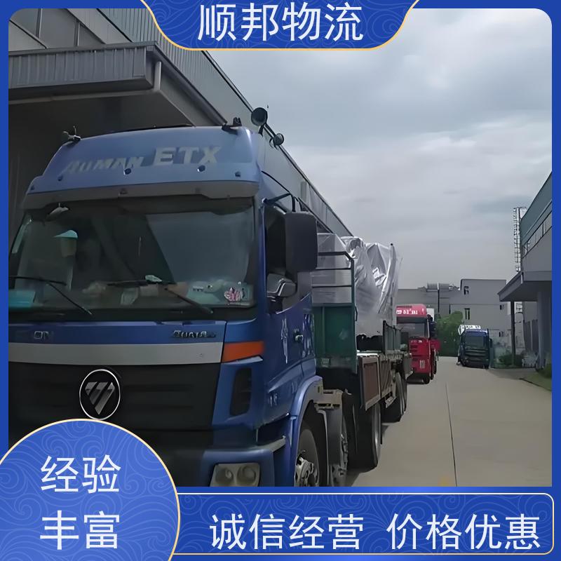 广州到贺州行李托运 天天发车随叫随到物流货运 