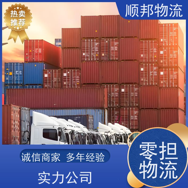 广州到钢材运输 高效快捷直达全境物流专线 荆门