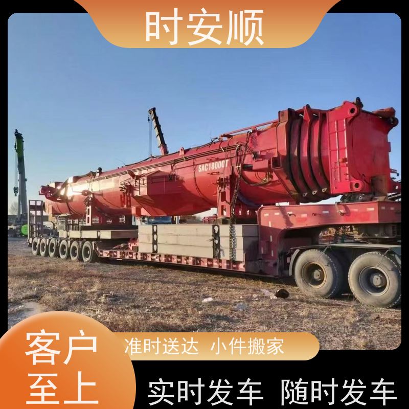 时安顺深圳到杭州货运公司优惠发货实时随时发车