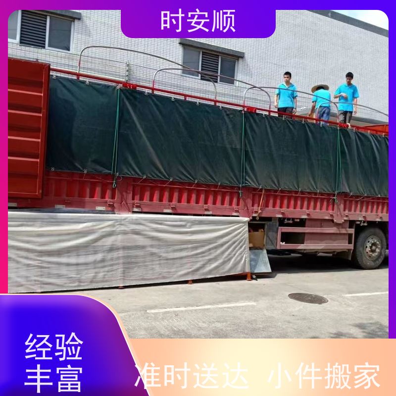时安顺深圳到杭州货运专线优惠发货安全快捷