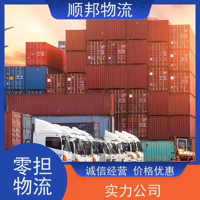 广州到专线派送 一对一用心服务物流公司 蚌埠