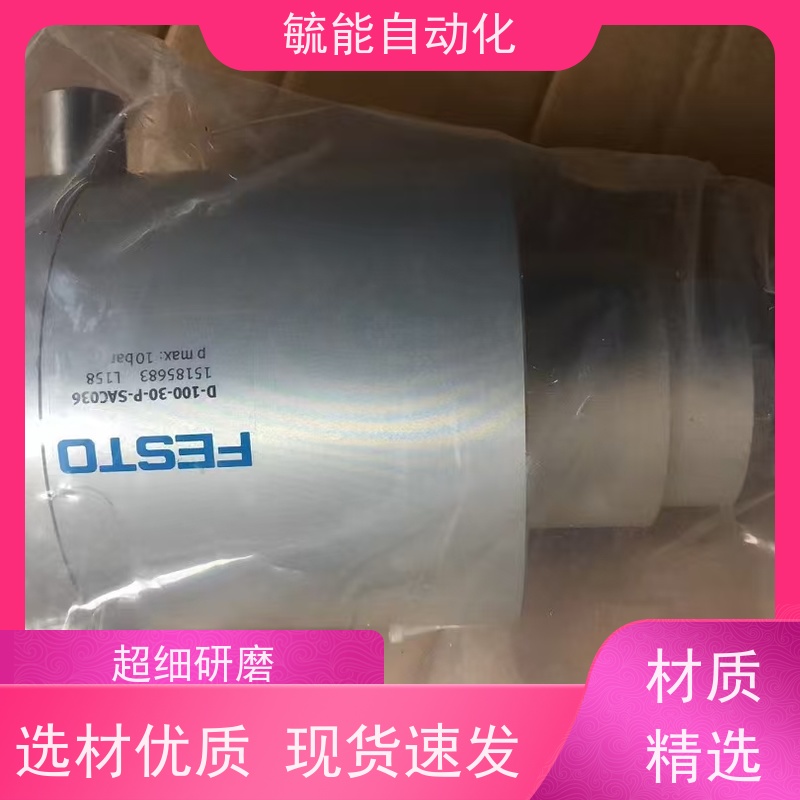 FESTO费斯托滑台无杆气缸成型机微型自由安装气缸配件HGD-32-A 