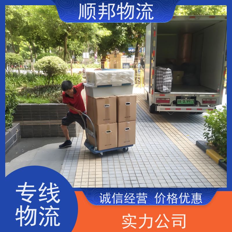 佛山到成都货运专线 冷链运输 安全放心靠谱 天天发车随叫随到