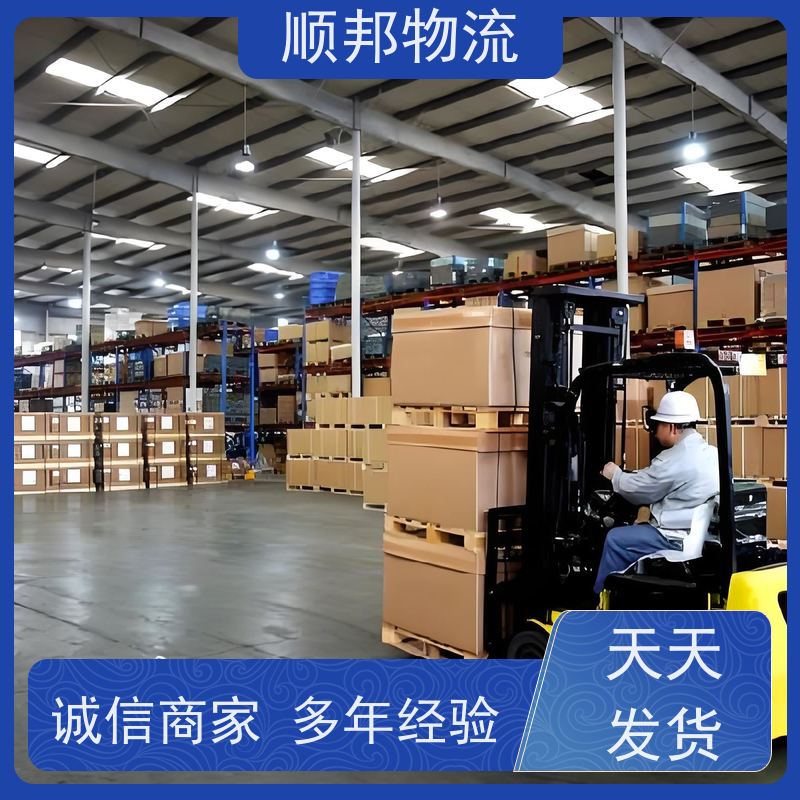 广州到冷链运输 全境快速往返直达物流专线 汕尾
